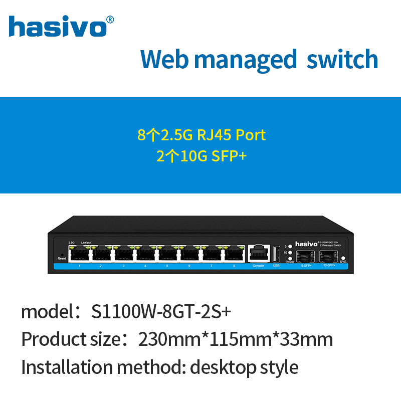 8 พอร์ต L3 จัดการ PoE 2.5Gps ห - Sfp+ 10G Managed Switch 8 Port บทวิจารณ์และราคา